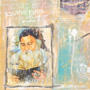 Original handmade Jewish collage painting of Rabbi Meir Baal Hanes. Art from Israel