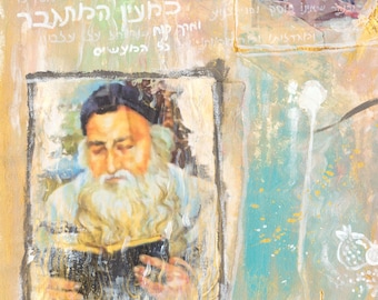 Original handmade Jewish collage painting of Rabbi Meir Baal Hanes. Art from Israel