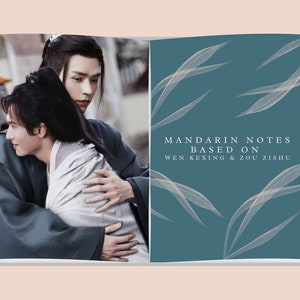 Puede incluir: Una portada de libro con una foto de dos hombres abrazándose. El texto de la portada dice "Mandarin Notes Based On Wen Kexing & Zou Zishu".