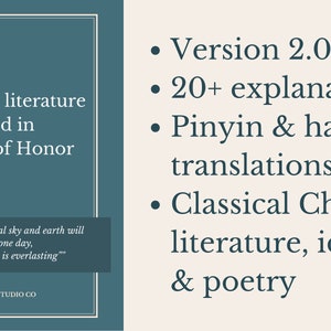 Updated Version: Word of Honor Classical Chinese Literature