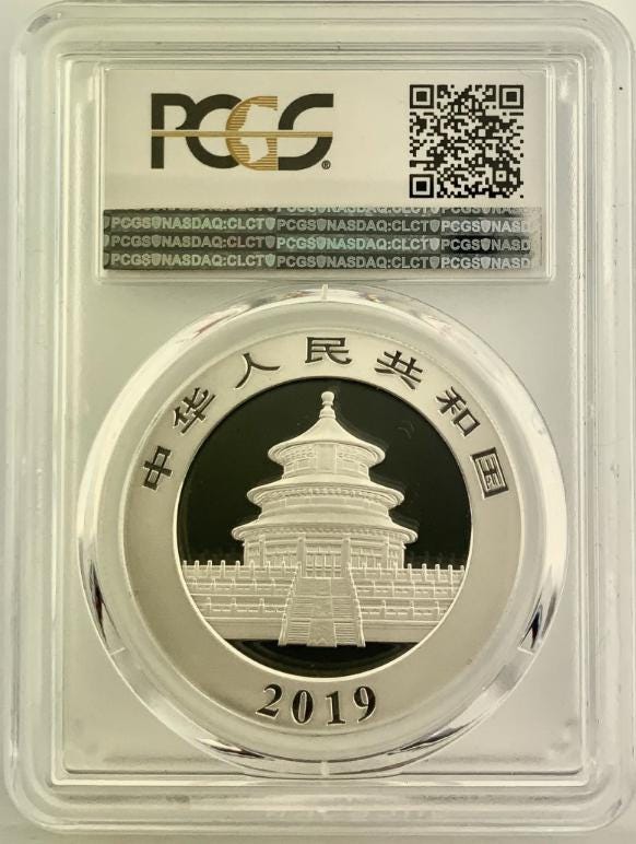 2019 China 30 Gram Silver Panda PCGS MS70 - Etsy