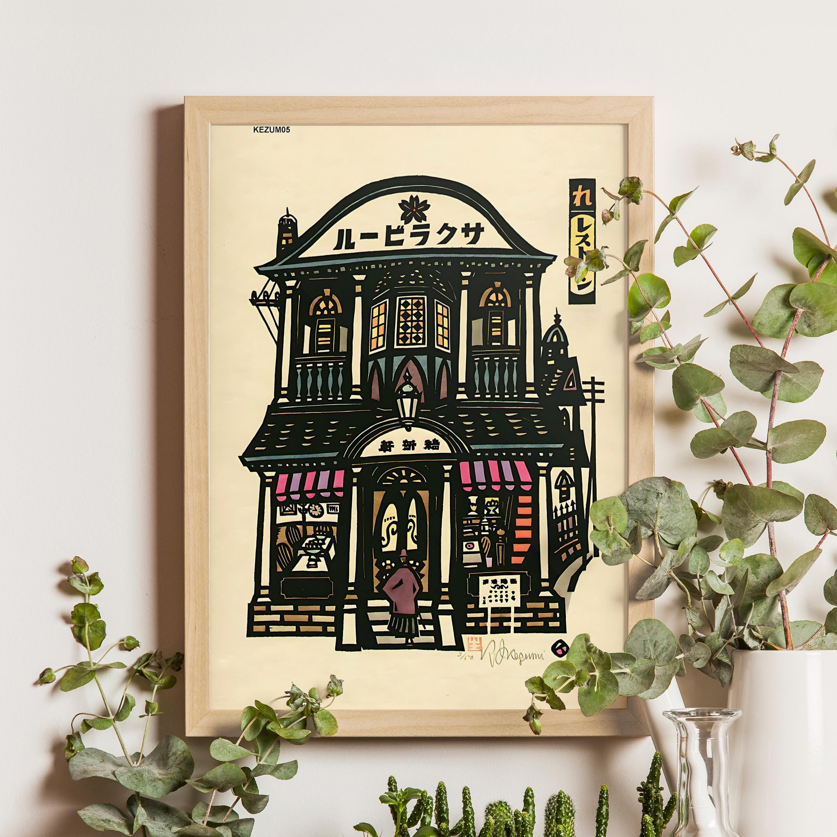 Japan Showa Shop - Etsy