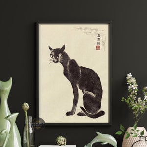 Black Cat par Aoyama Masaharu, gravure sur bois, oeuvre d'art japonaise restaurée, affiche vintage