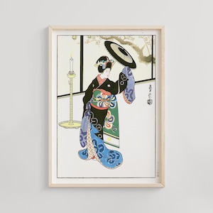 Dancing Girl Kyo-Maiko, Hasegawa Sadanobu III, 1950s, Japanese woodblock print, ukiyo-e geisha art, Kyoto bijin portrait