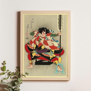 Soga Goro Yanone, Hasegawa Sadanobu III, c. 1950s, Japanese woodblock print, kabuki theater art, traditional samurai warrior