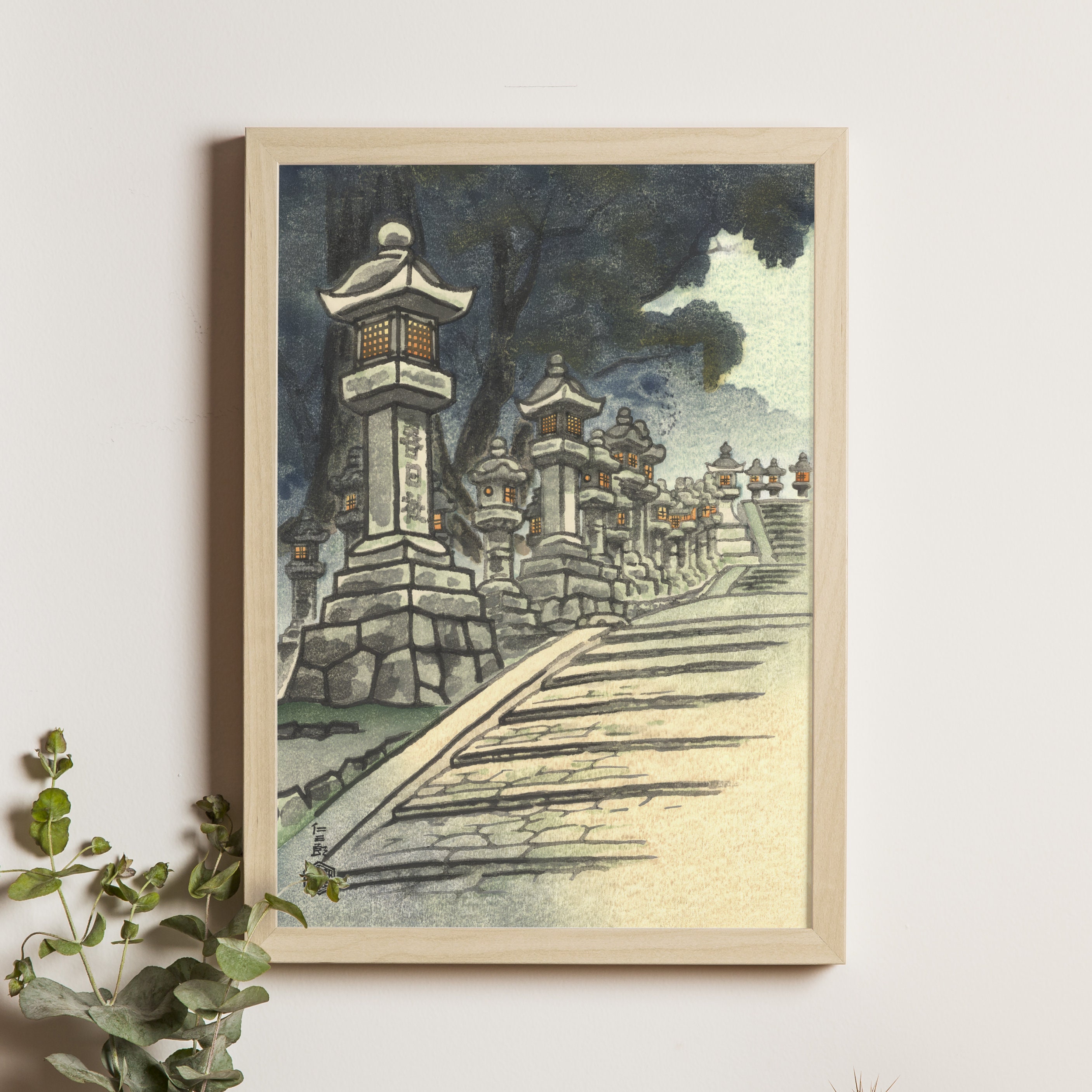 Kotozuka eiichi - Etsy 日本