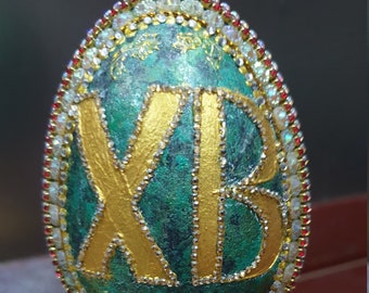 Decorated Easter egg