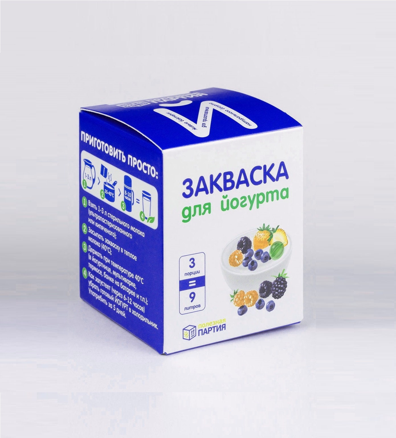 Yoghurt Starter Bacterial Starter Culture For Homemade Etsy