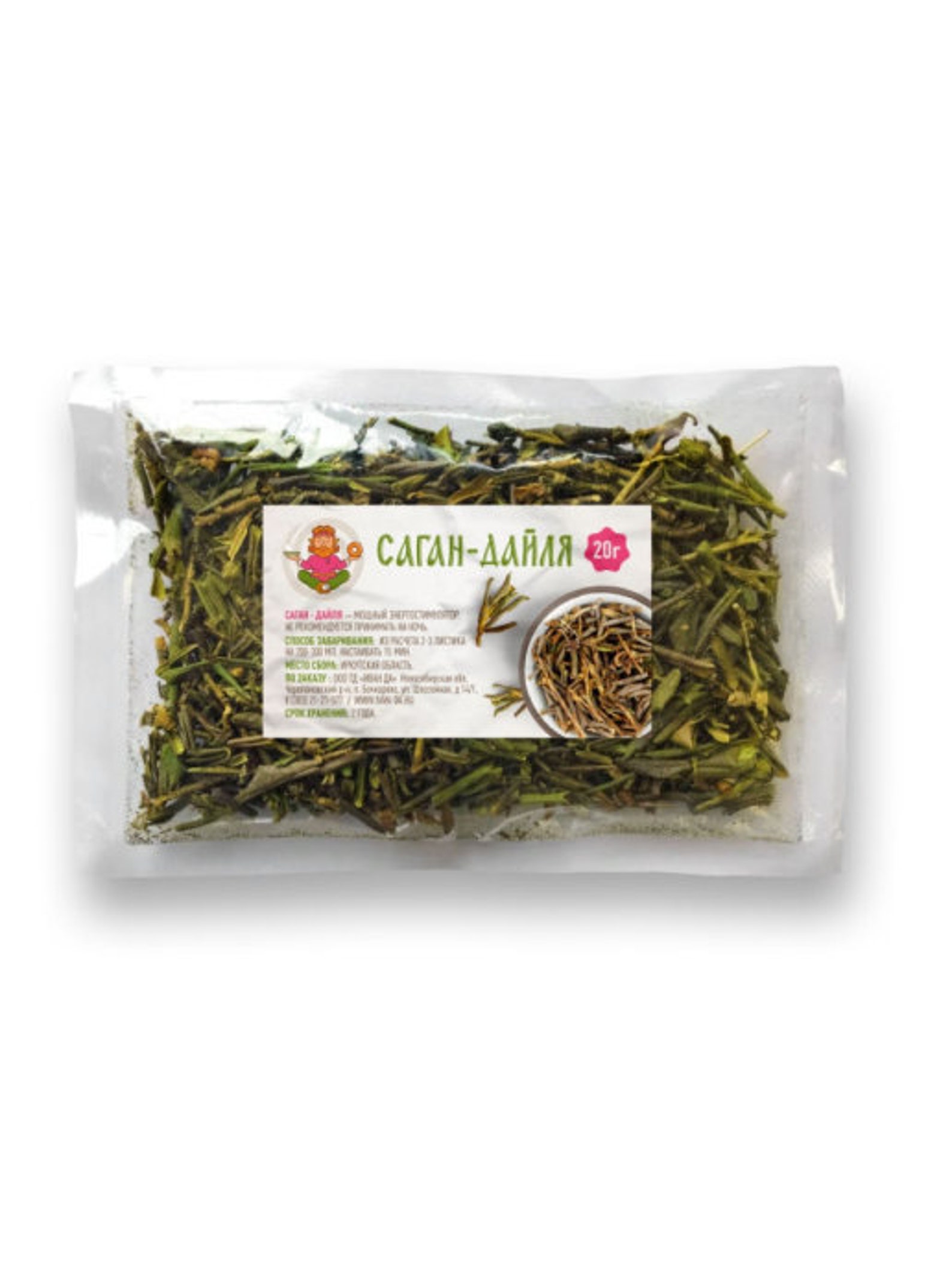 Саган дайля что это и для чего. Саган дайля алтай растение. Чай из рододендрона саган дайля. Саган дайля. Саган-дайля чай.