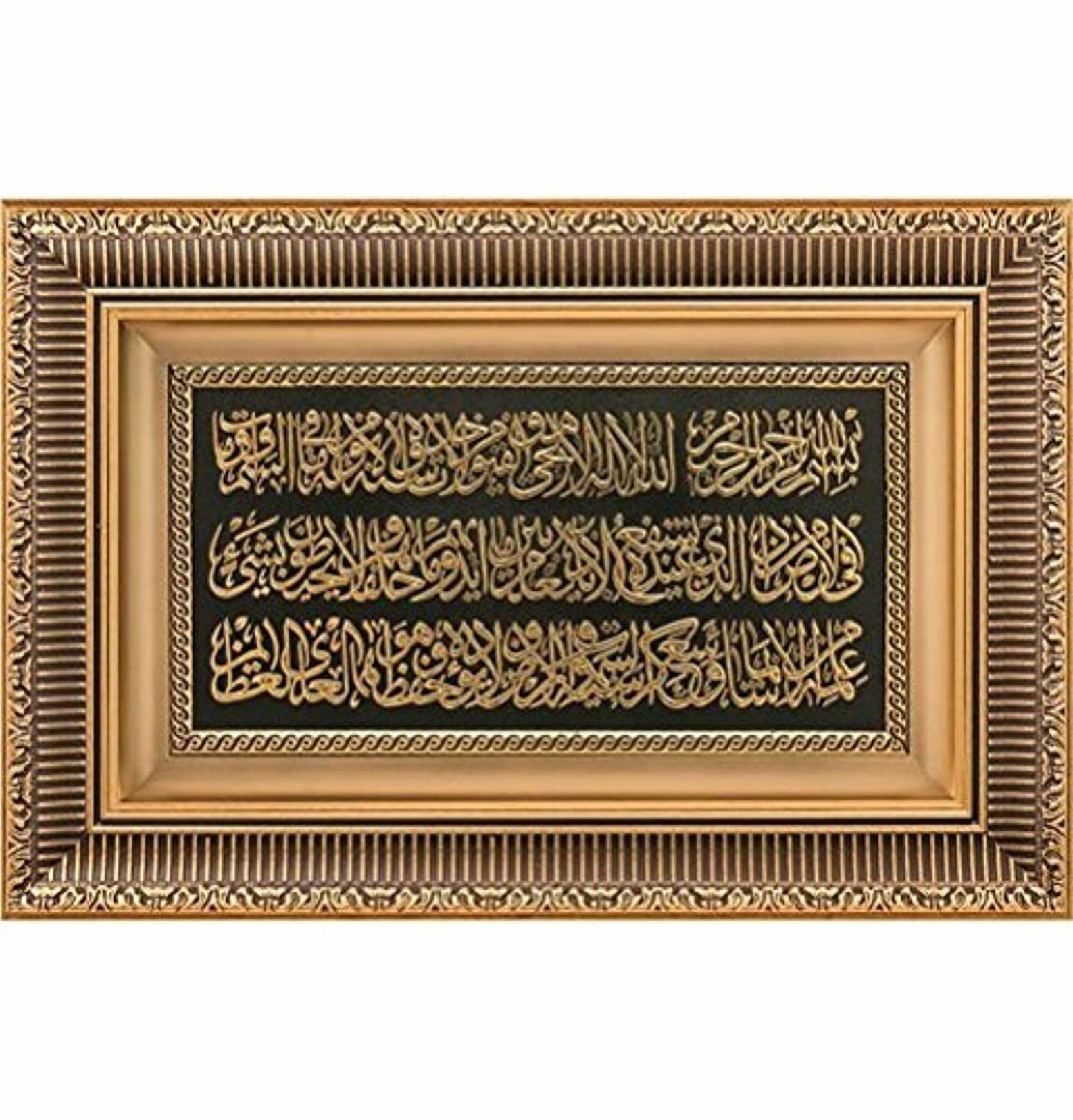 Ayatul kursi framed hanging wall decor art home decor gift | Etsy