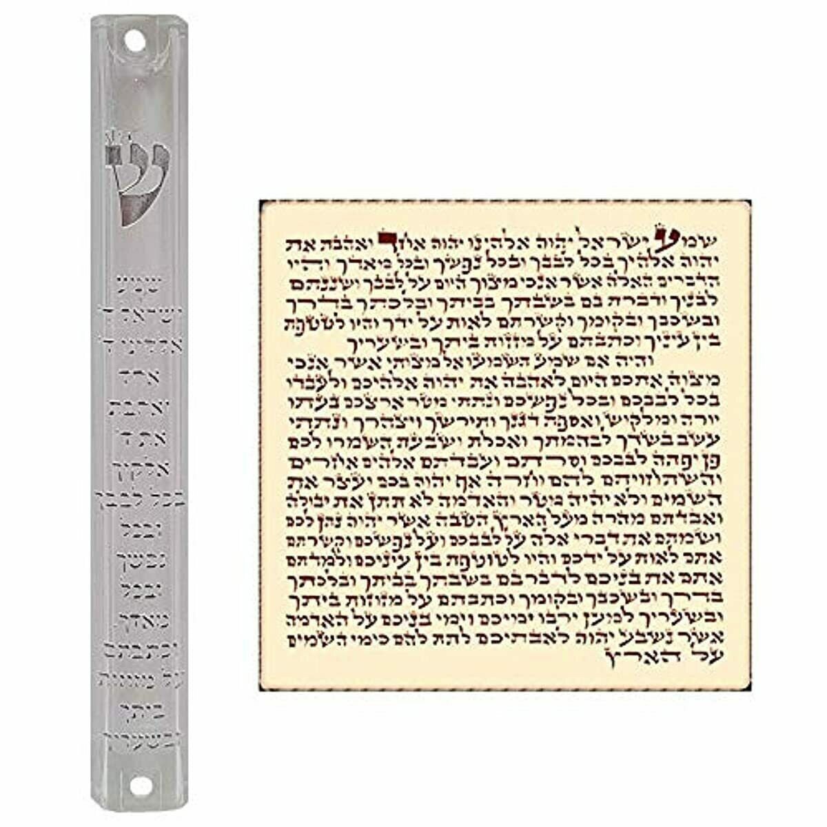 Caja de mezuzá transparente impermeable con pergamino shema Etsy