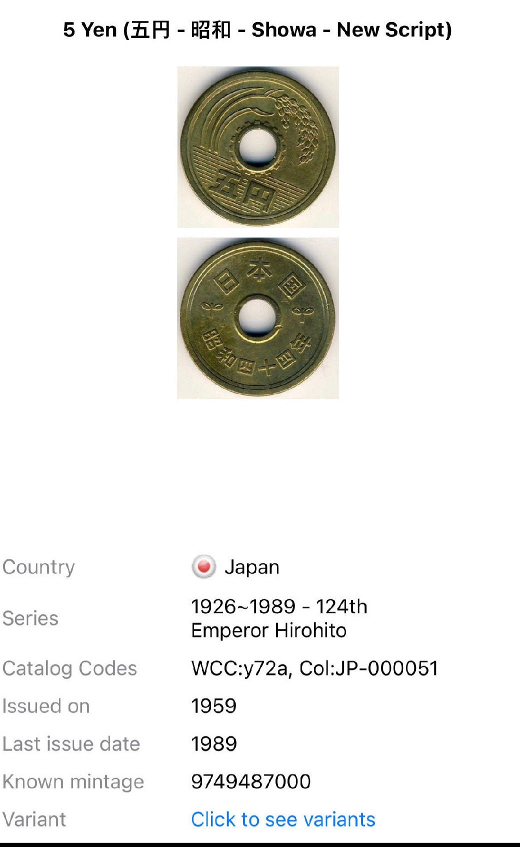 Old Japanese Yen Coins (choose How Many)—limited Availability/shipping  Included! - Etsy