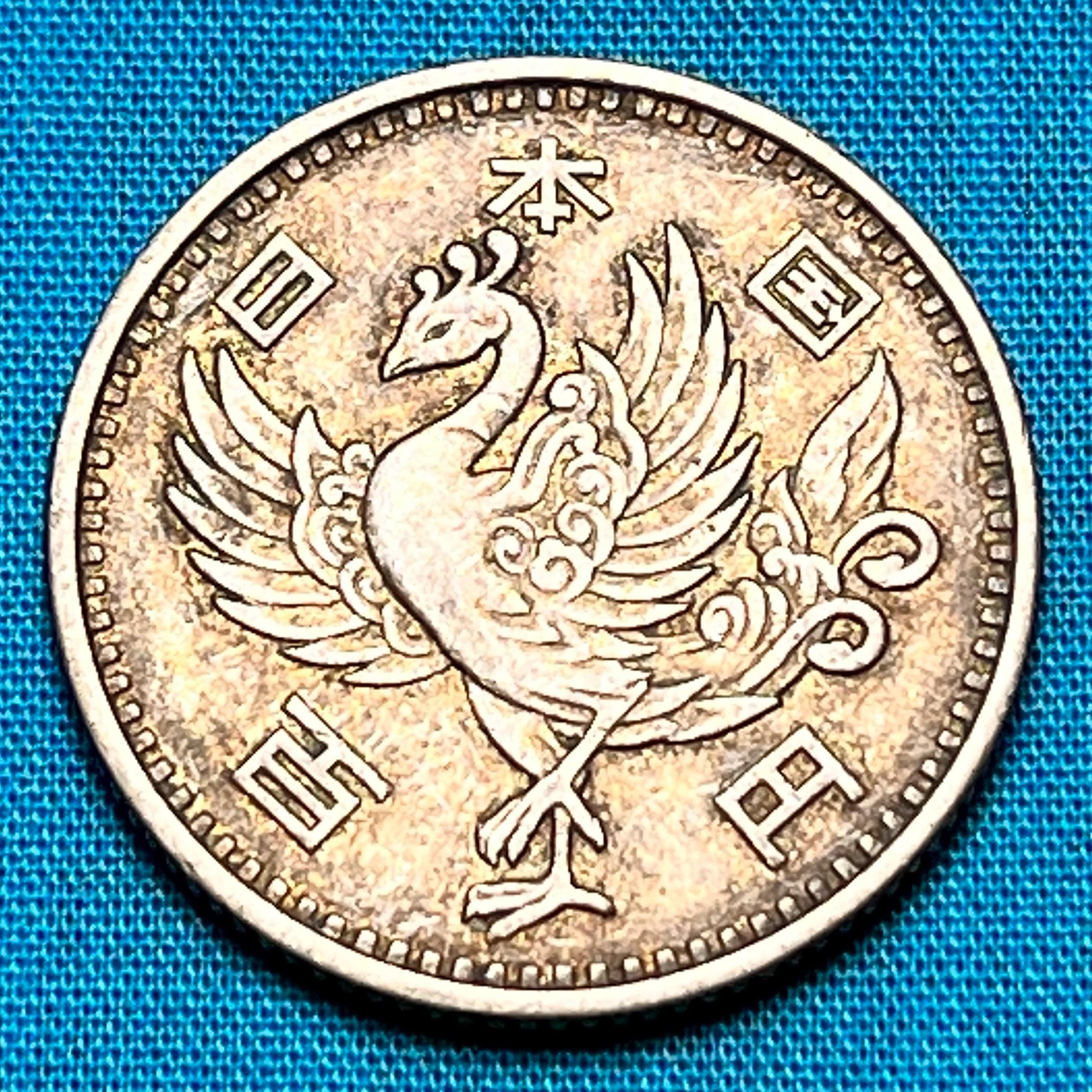 SILVER JAPANESE Flying PHOENIX 100 Yen First or Last Year (1957-58