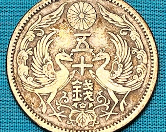 大日本帝国 1899 年 32 大銀貨 50 銭 龍 花輪 花 菊 旭日 コレクターズ