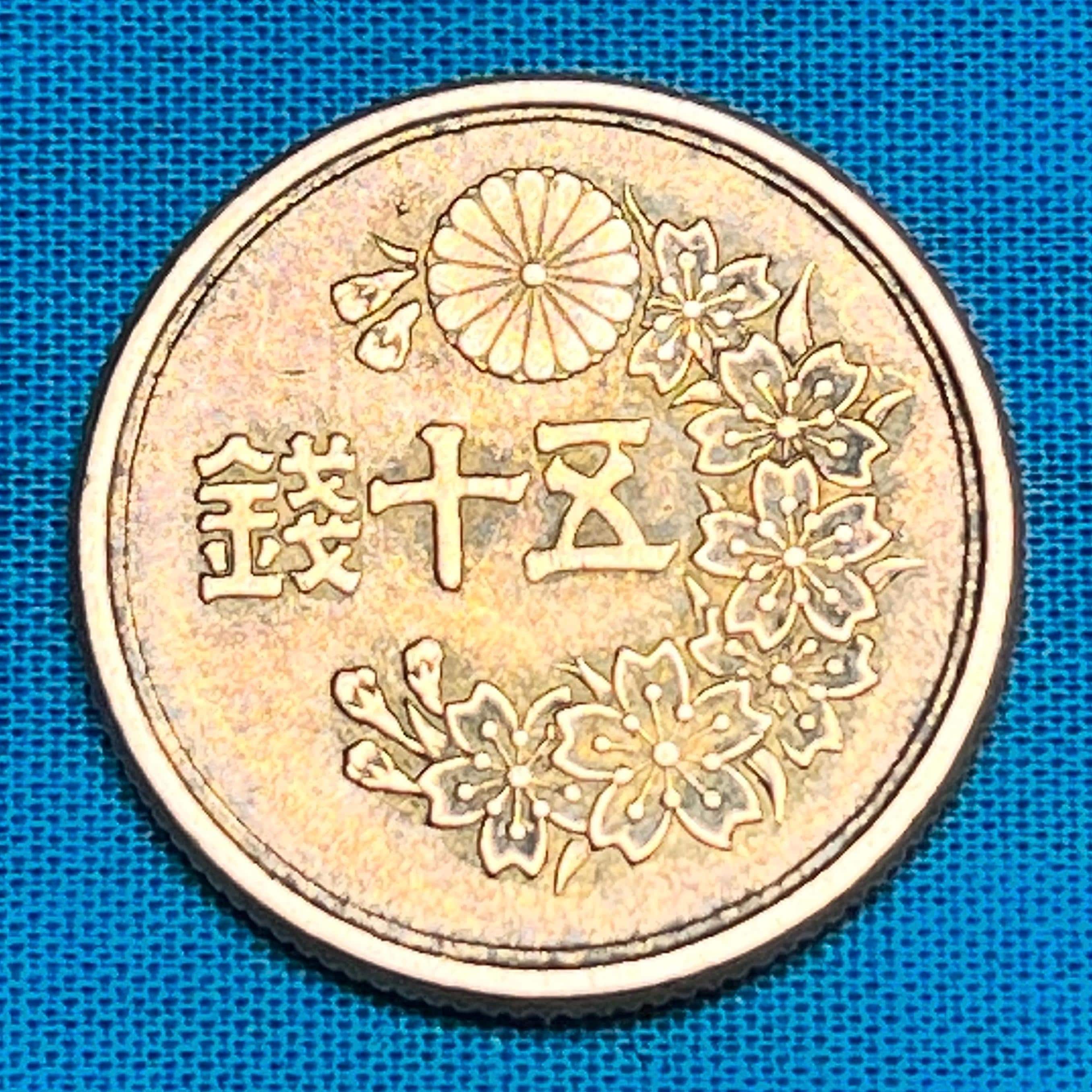 One JAPANESE 1947-1948 50 Sen Coin Featuring Imperial