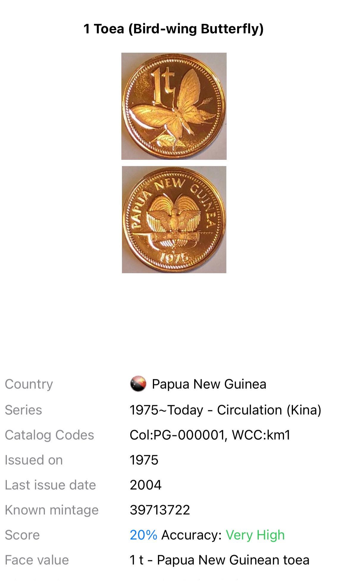Papua New Guinea 1 Toea Bird-winged BUTTERFLY Coin (2004)—BRILLIANT ...