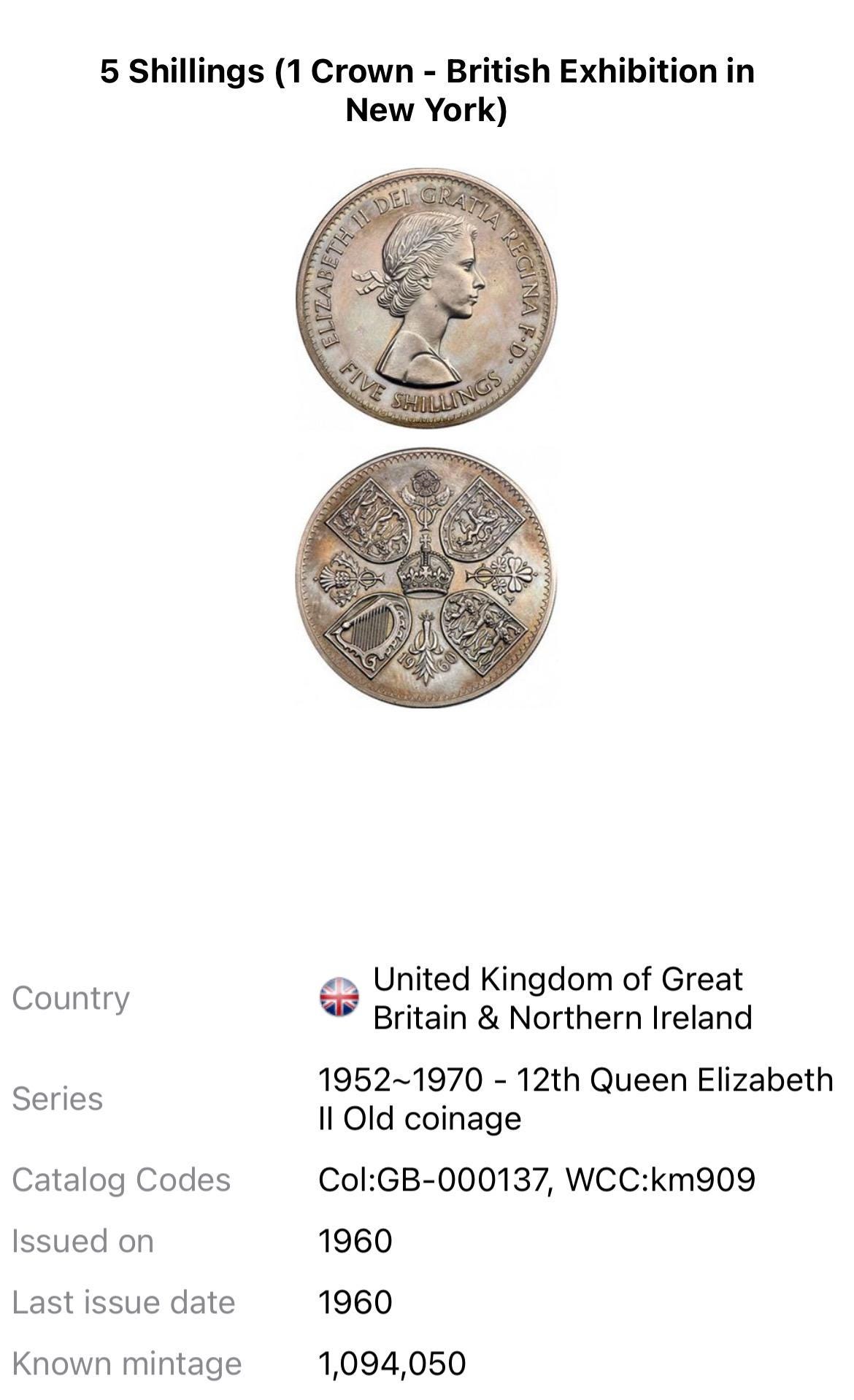 極めて少量の鋳造/単一年 (1960 年) 発行のエリザベス 2 世女王 5
