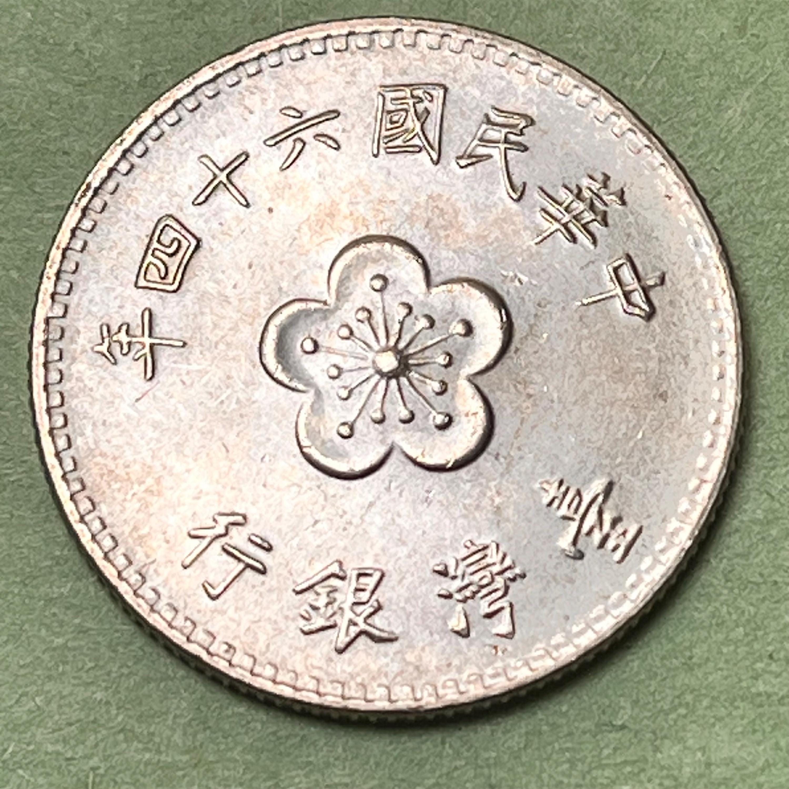 One Vintage (1960-80) TAIWANESE Orchid-themed Dollar Bronze Coin