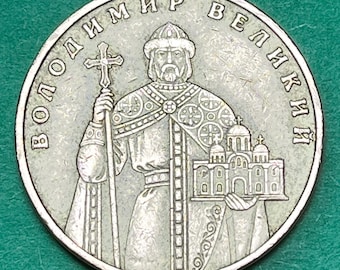 UKRAINIAN Hyrvnia Souvenir Coin Depicting Volodymyr the Great—Various Years/Circulated Grades/FREE Shipping!