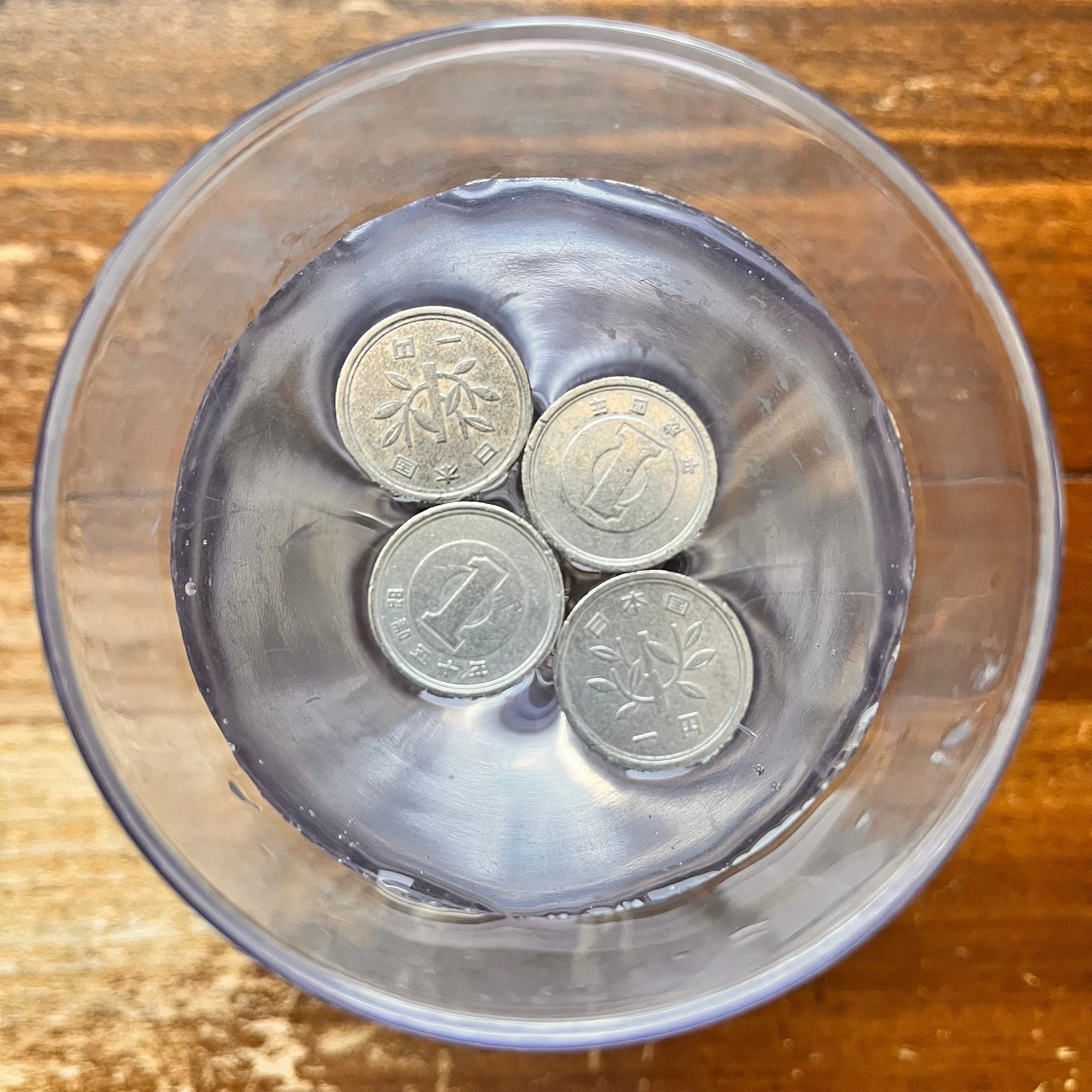 BULK Listing: Japanese 1 Yen FLOATING Coins—choose How Many (25 to 500)! -  Etsy