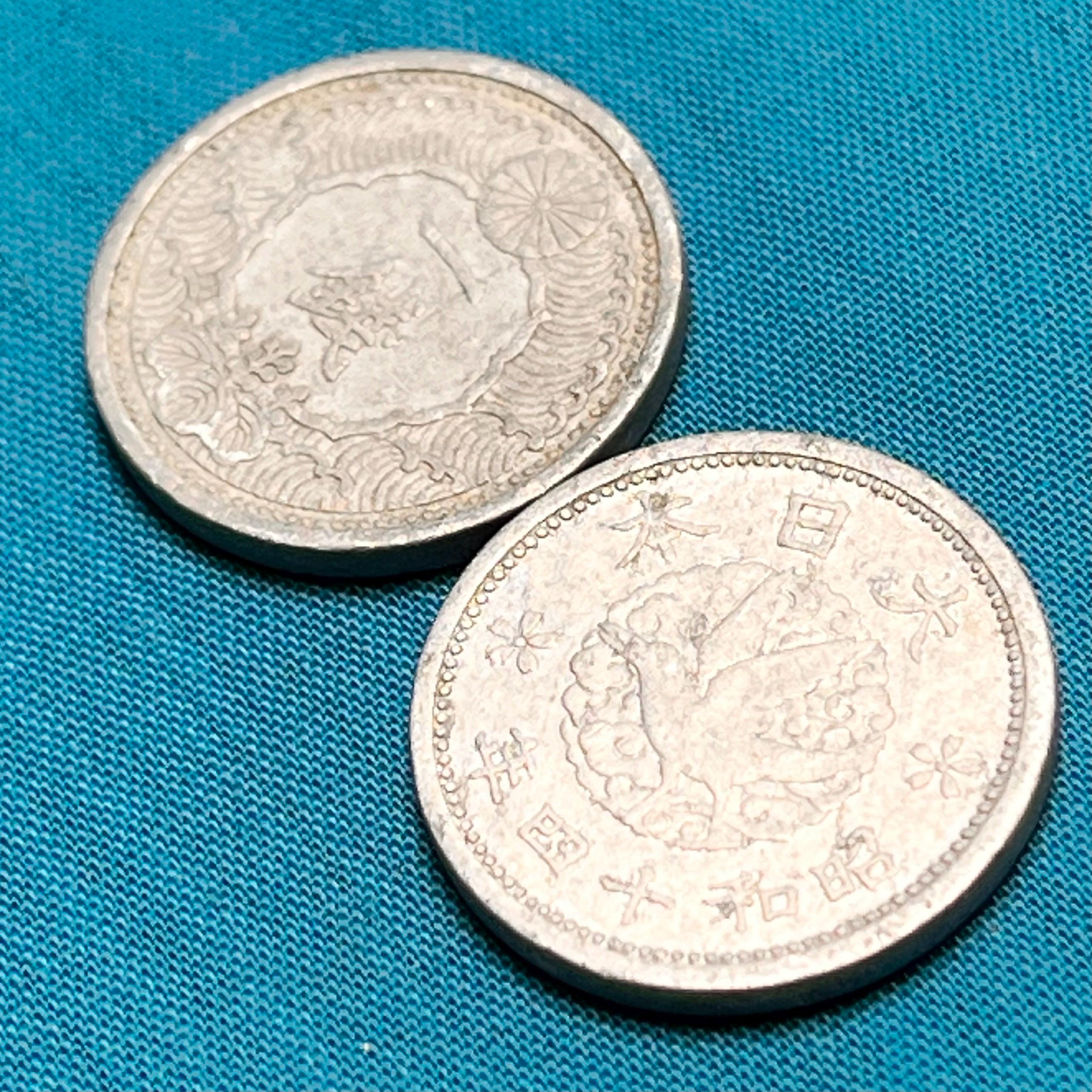 One JAPANESE WWII Era (1938-1940) Holed 1 Sen Coin Featuring