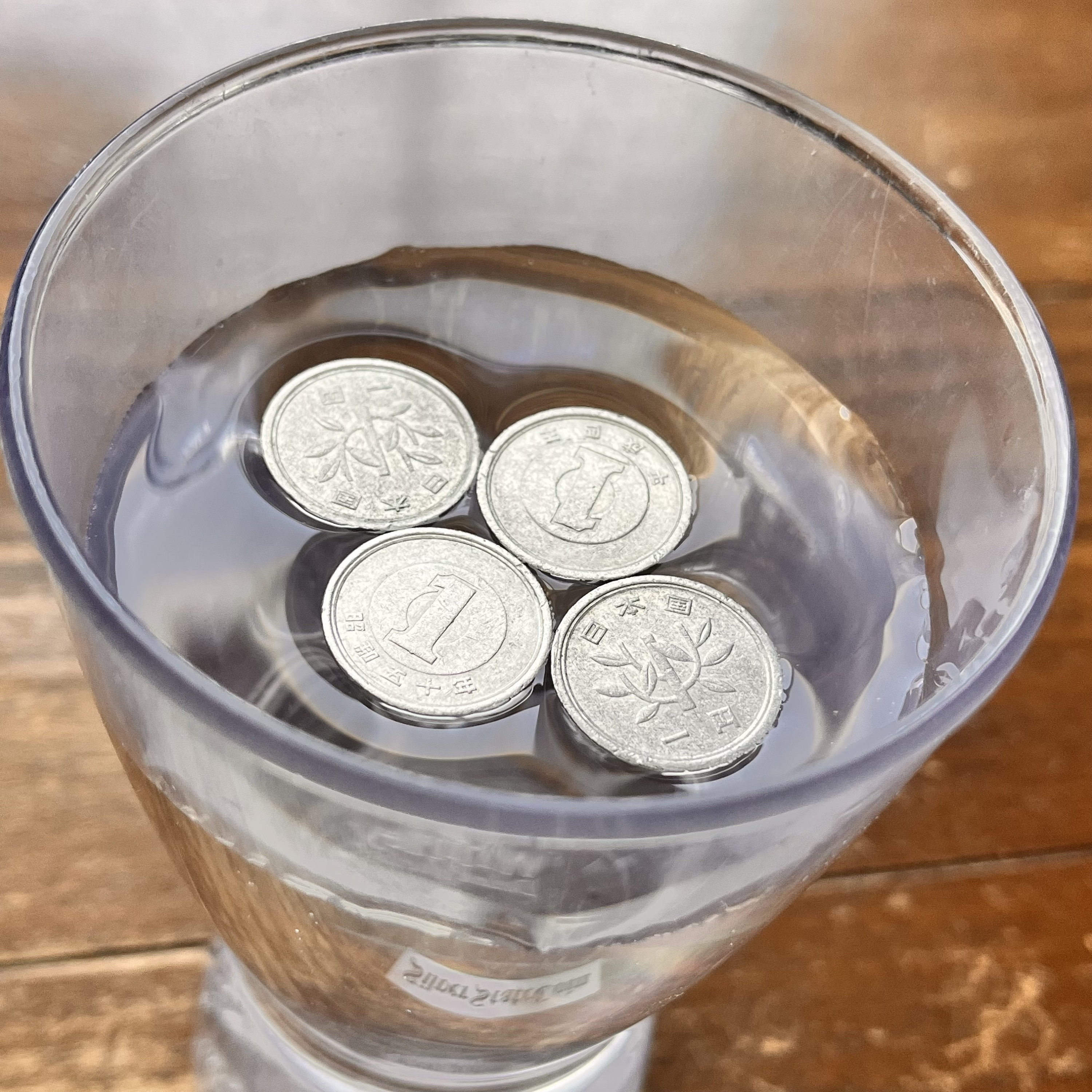 BULK Listing: Japanese 1 Yen FLOATING Coins—choose How Many! - Etsy Ireland