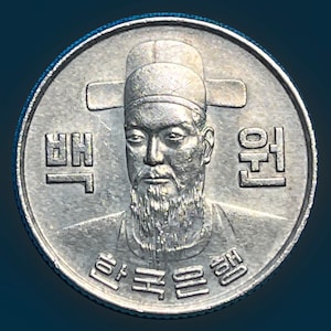 ONE Old (1970s) South KOREAN 100 Won Coin Featuring Naval Commander Yi Sun-Shin—High Grade/Shipping Included!