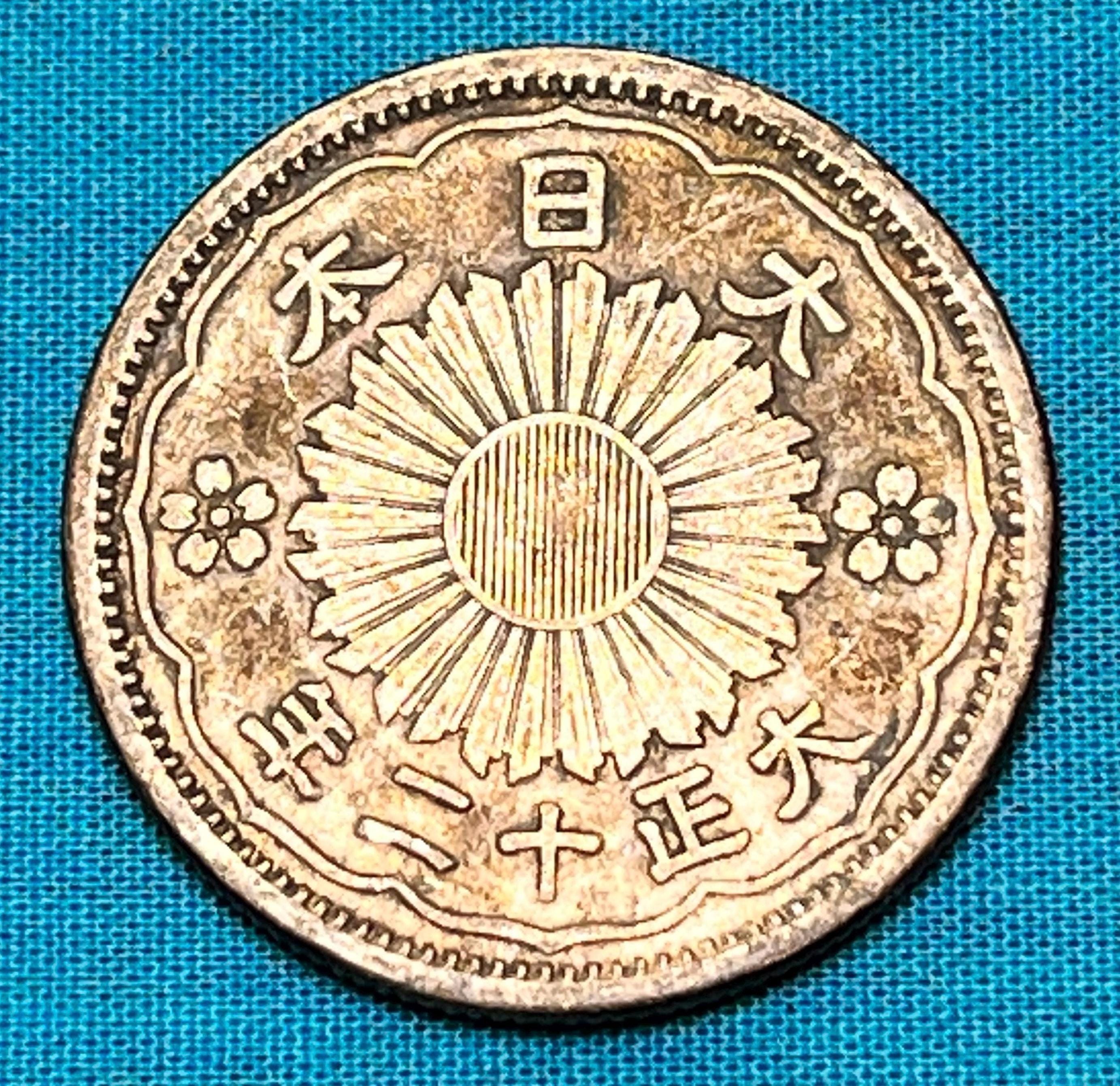 SILVER Imperial JAPANESE 1920s 50 Sen Coin Featuring Mirrored