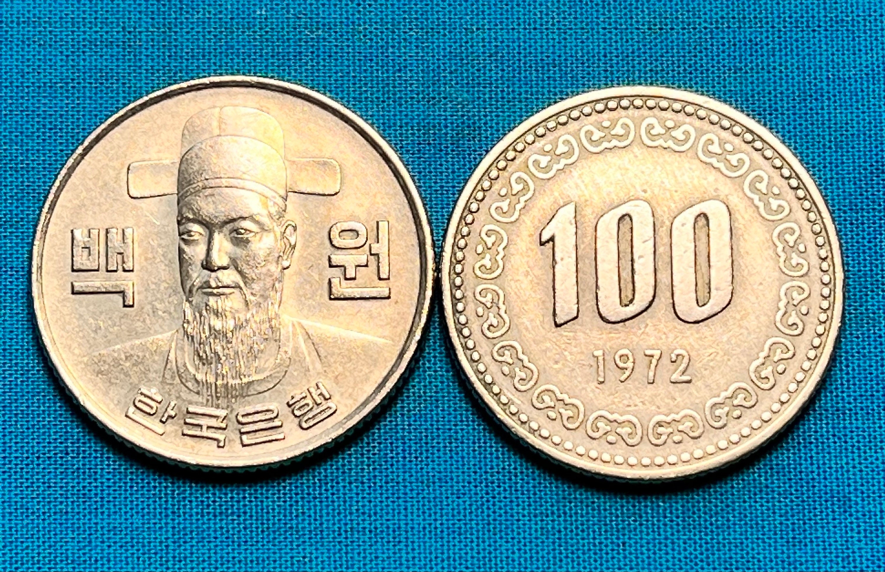 ONE Old (1970s) South KOREAN 100 Won Coin Featuring Naval
