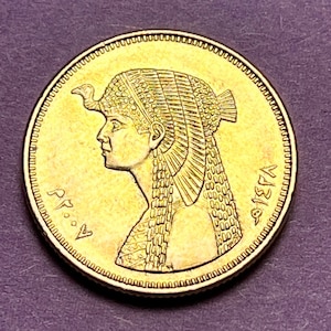 ONE Egyptian Commemorative Coin of CLEOPATRA: Princess and Daughter of Pharoah—FREE Shipping Included!