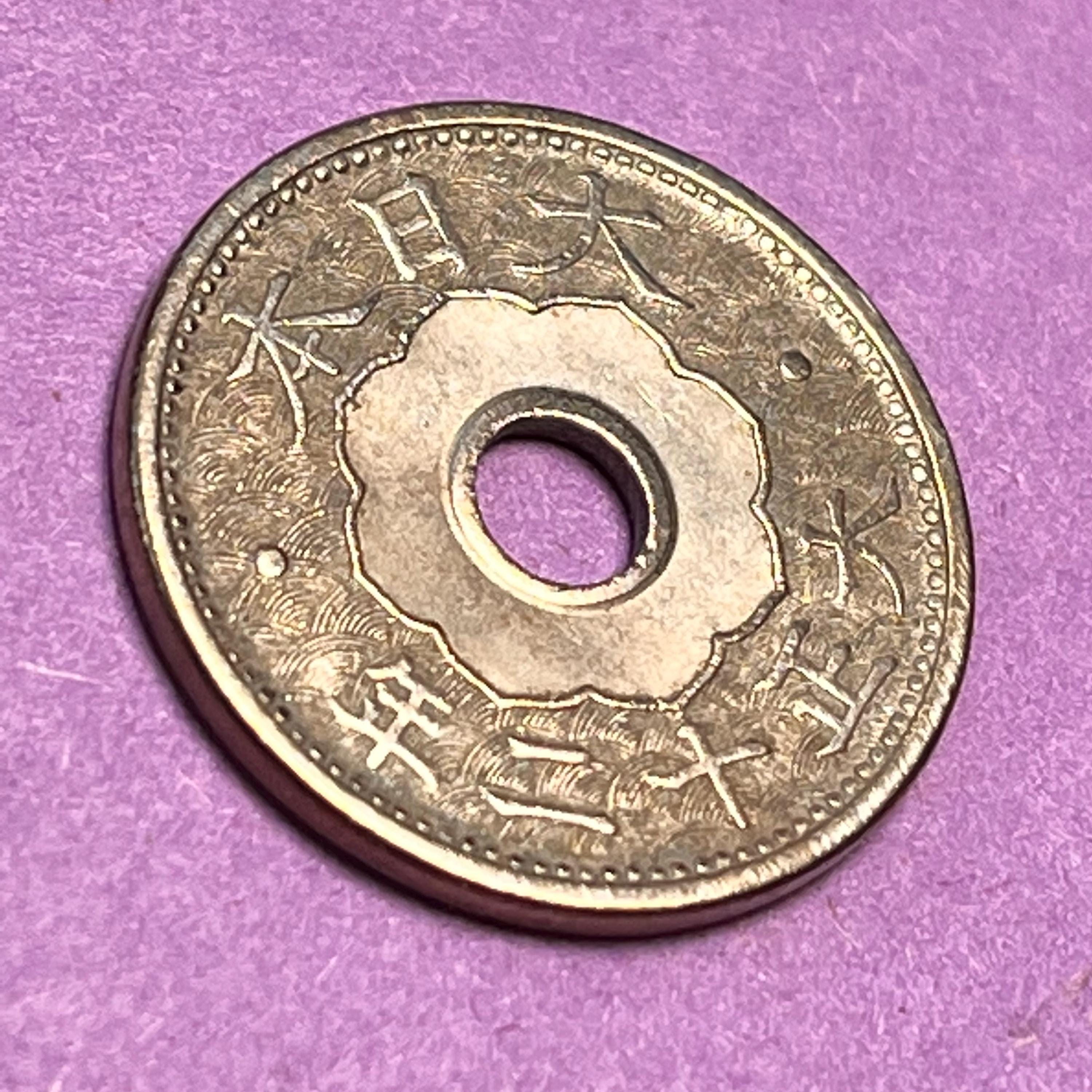 JAPANESE 1920s Holed 10 Sen Coin Featuring Imperial Seal (emperor