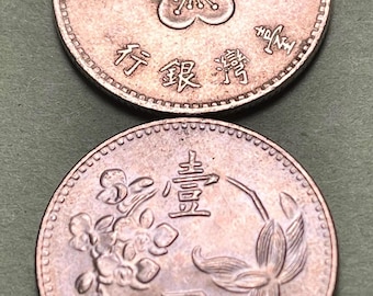 Taiwan 1 New Dollar | Prunus Mume | Plum Blossom | Orchid Coin