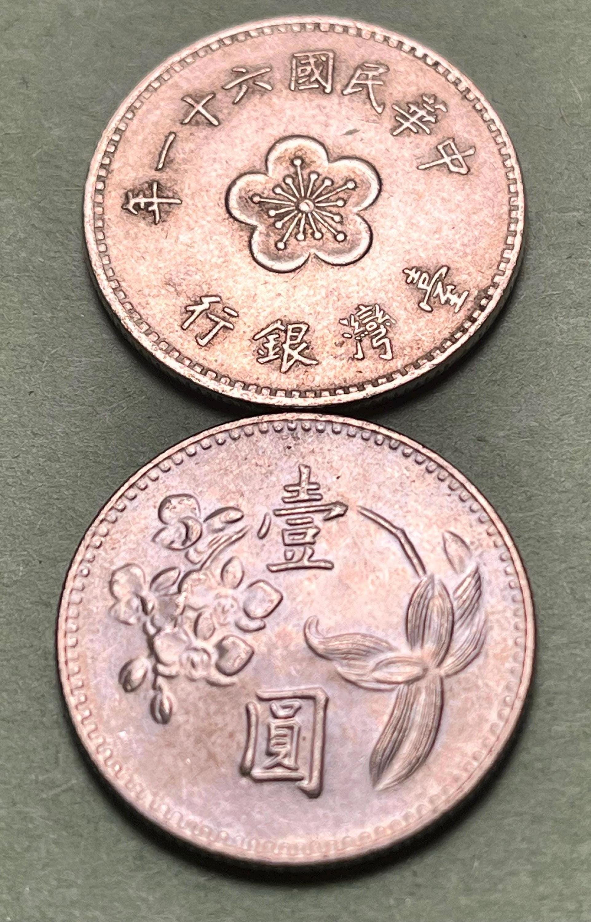 One Vintage (1960-80) TAIWANESE Orchid-themed Dollar Bronze Coin