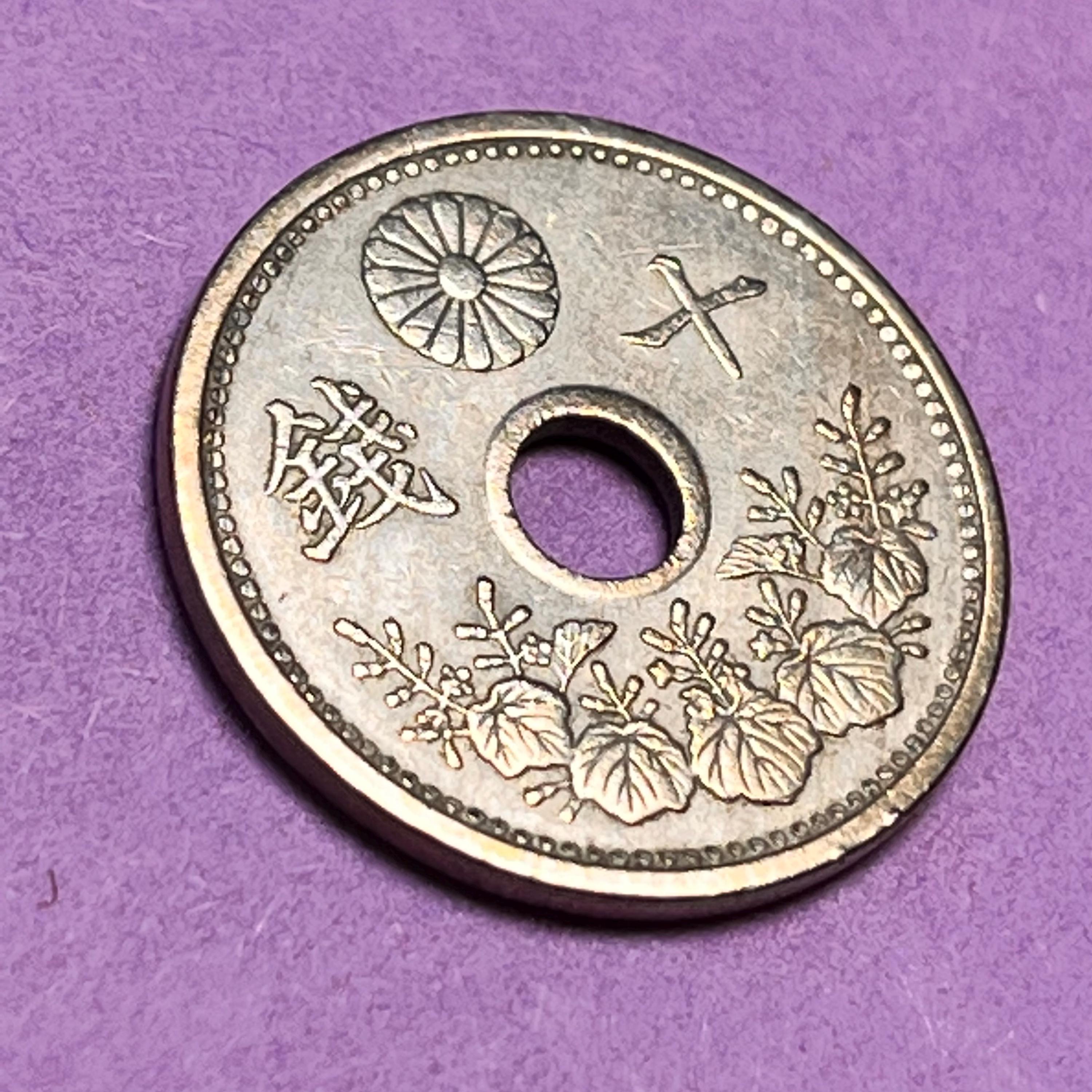 JAPANESE 1920s Holed 10 Sen Coin Featuring Imperial Seal (emperor