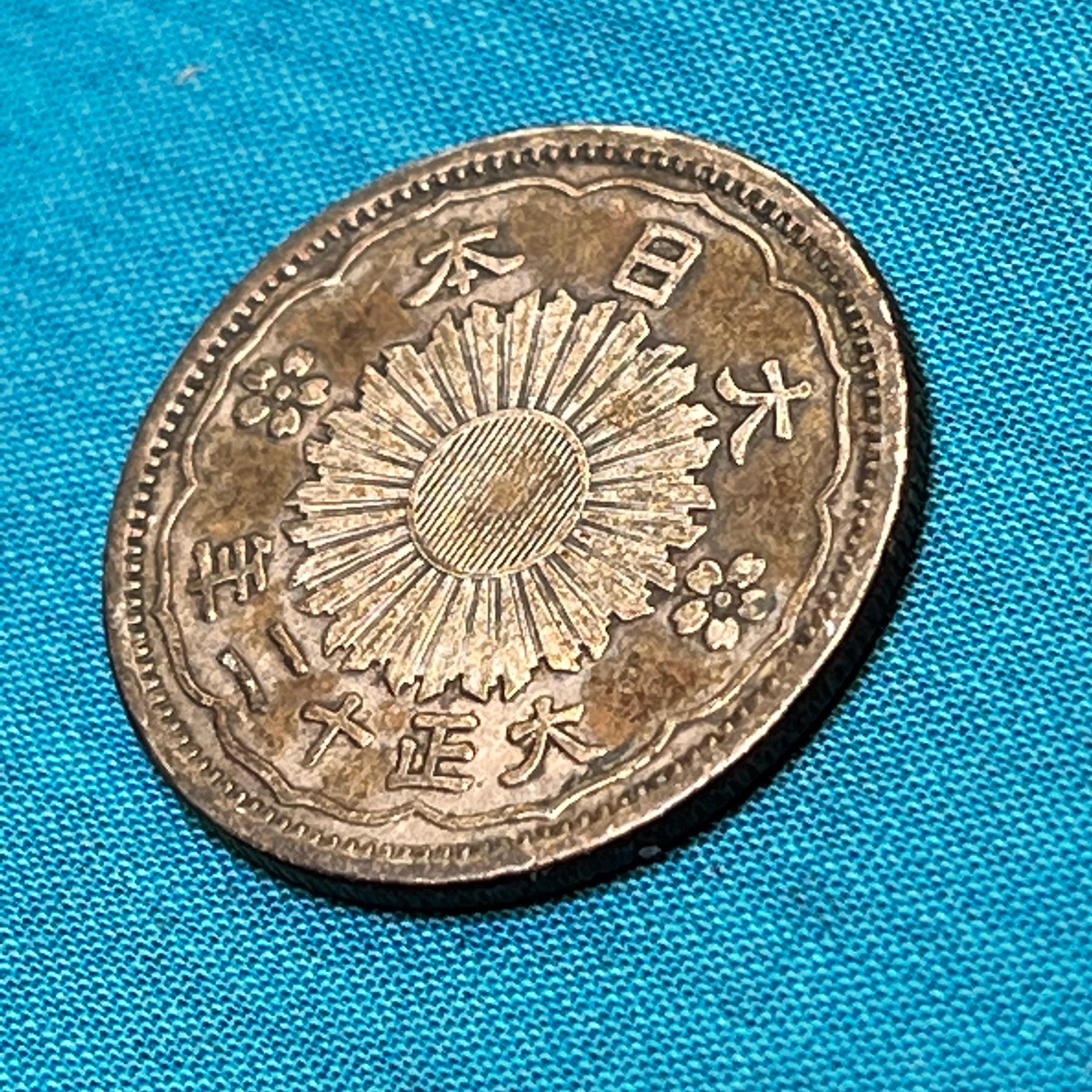 SILVER Imperial JAPANESE 1920s 50 Sen Coin Featuring Mirrored