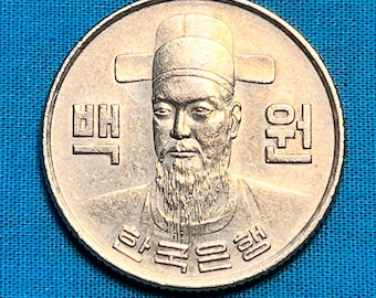 ONE Old (1970s) South KOREAN 100 Won Coin Featuring Naval