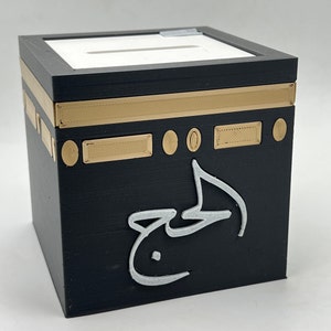 Hasanat Boîtes pour Ramadan - Calendrier Ramadan DIY - 30 boîtes