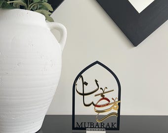 Ramadan Mubarak Arabic Calligraphy Sign | Modern Ramadan Decor | Islamic Home Decor | Ramadan Table Decor | Eid Home Decor