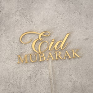 Eid Mubarak Cake Topper, Eid Decor, Double Layer Cake Topper, Eid Mubarak, Eid Party, Eid Decoration