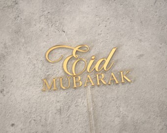 Eid Mubarak Cake Topper, Eid Decor, Double Layer Cake Topper, Eid Mubarak, Eid Party, Eid Decoration