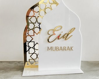 Eid Mubarak signe | Dôme arqué | Décoration de l'Aïd | Eid personnalisé | Ramadan Moubarak | Décoration de l'Aïd | Décoration islamique