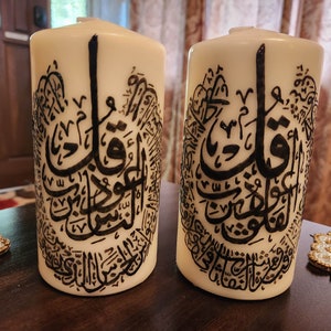 Hand-painted Islamic Quran Candles (2 pcs) Surat Al-Falaq and Surat An-Nas (color black)