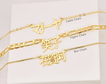 Dainty Chinese Name Necklace • Chinese Mandarin Script Necklace • Japanese Kanji Name Necklace • Katakana Hiragana • Custom Gift for Her