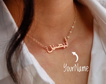 Arabic Name Necklace Etsy Arabic Name Necklace Etsy