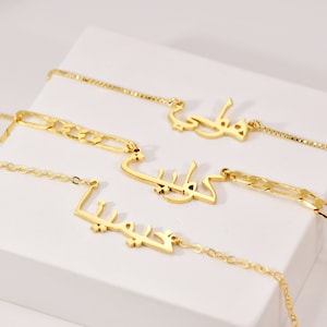 Collar con nombre árabe personalizado • Collar árabe para Eid • Regalo islámico para Eid • Joyas con nombre personalizadas • Regalo árabe • Regalo para un amigo islámico