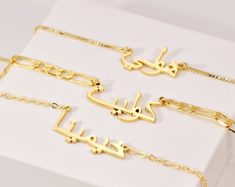 Personalized Arabic Name Necklace • Arabic Eid Necklace • Islamic Eid Gift • Customized Name Jewelry • Arabic Gift • Gift for Islamic Friend