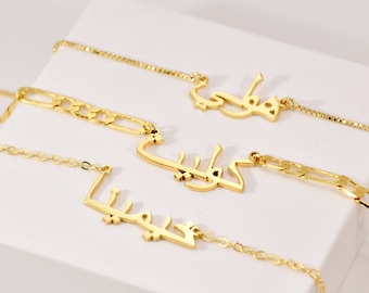 Arabic Name Necklace Etsy