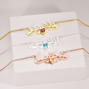 Personaliseer Birthstone Arabische naam ketting • Elke taal ketting met birthstone • Birthstone naam ketting • Eid Gift • verjaardagscadeau
