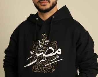 EGYPT HOODIE - MASR
