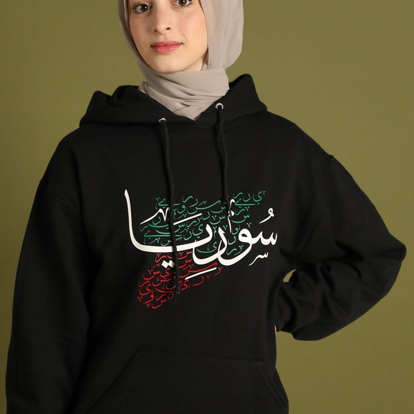 SYRIA HOODIE